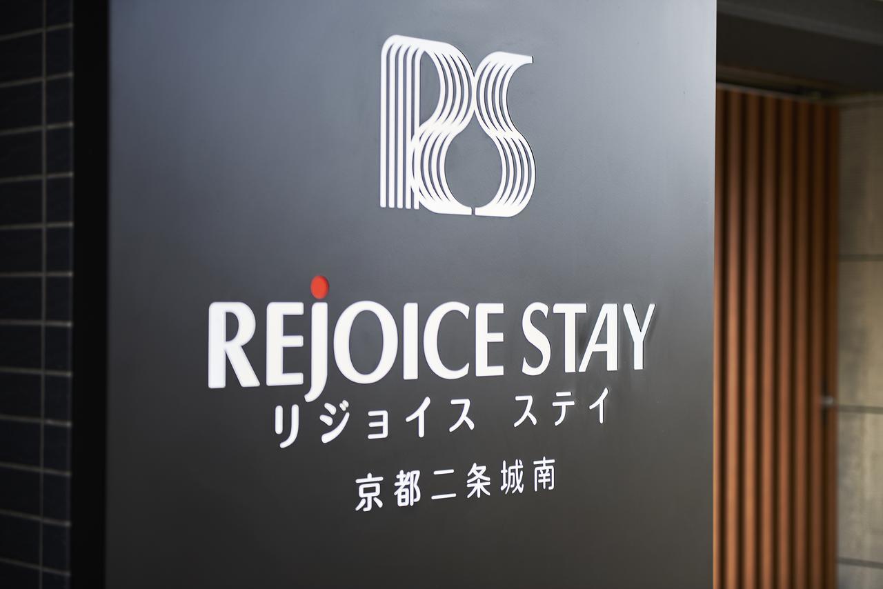 Rejoice Stay Kyoto Nijojo Minami Exteriér fotografie